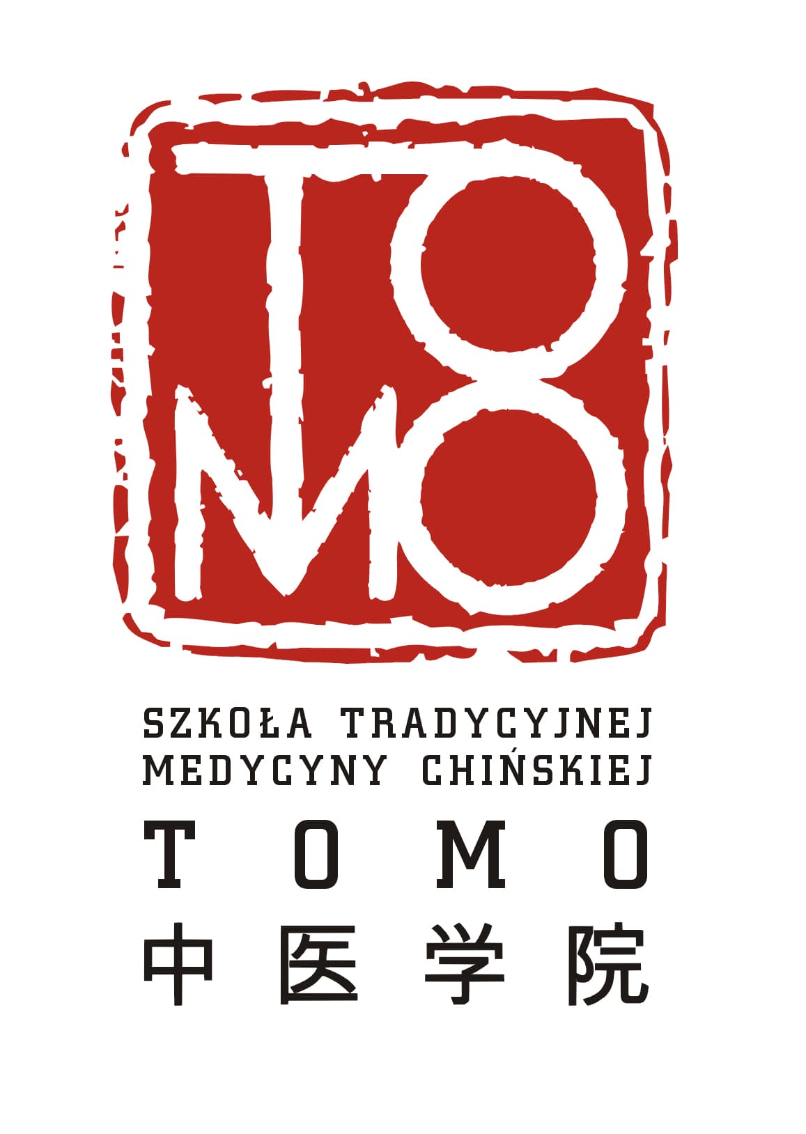 Exhibitor logo 4